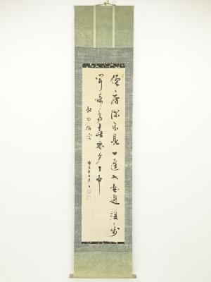 川島昭隠筆　散歩偶吟　肉筆紙本掛軸（保護箱）